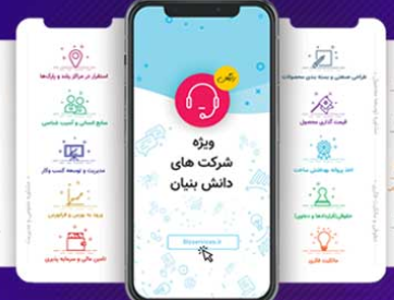 Knowledge Based Certification Event