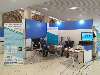 Stem Cell Exhibition Showcase